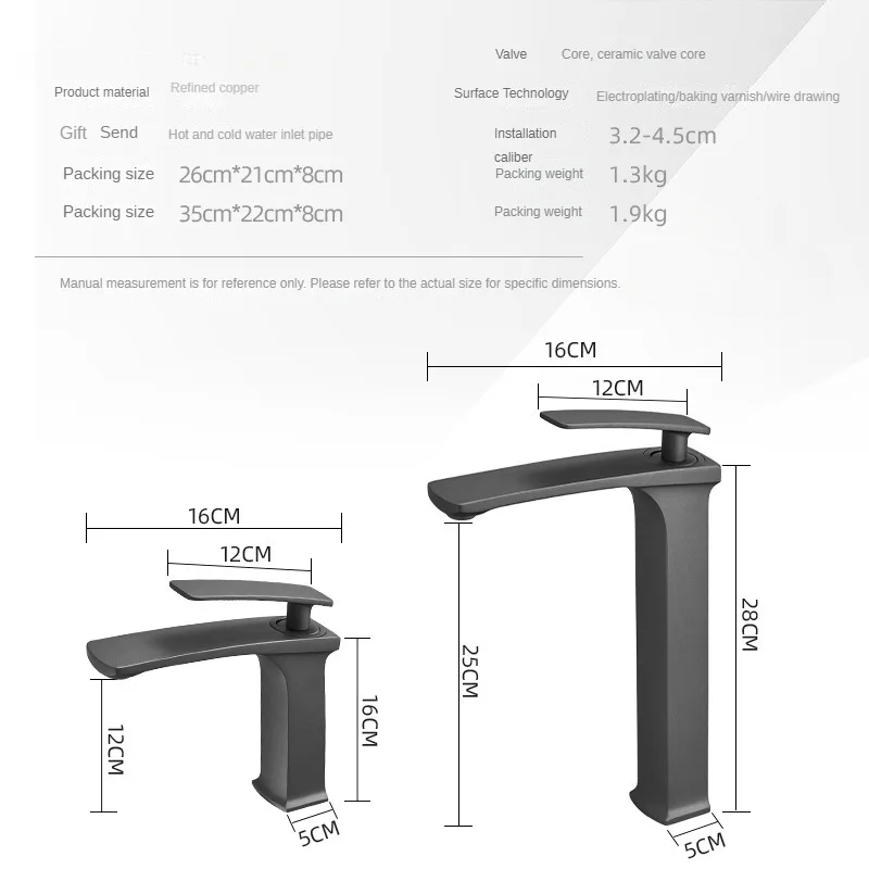 Gun gray basin faucet hot and cold single hole full copper washbasin washbasin bathroom cabinet extended bathroom faucet