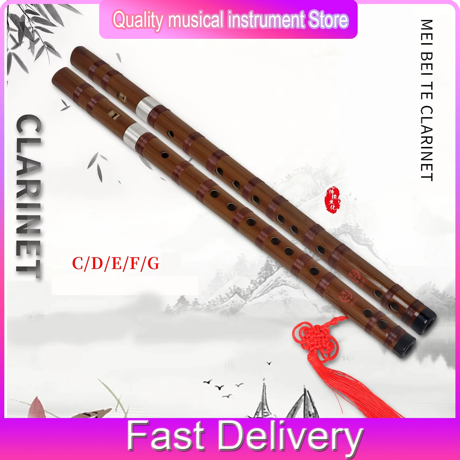 M MABT Flute C/D/E/F/G Key Chinese Traditional Flute Bitter Bamboo Dried and Shady 5 Years Woodwind Musical Instruments