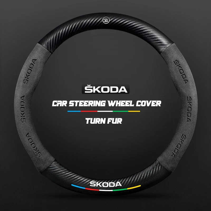 Подходит для Skoda Citigo Rapid