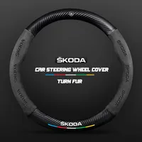 suitable for Skoda Citigo Rapid Karoq Fabia Kamiq Kodiaq Superb Octavia Scala Citigo car breathable buckskin steering wheel kit