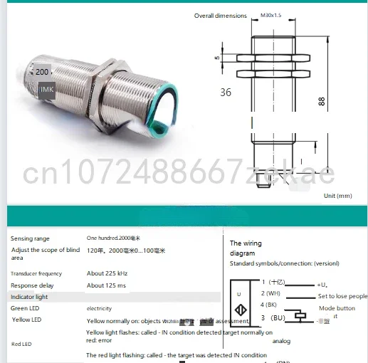 M30 High-precision Ultrasonic Distance Measuring Sensor Analog 0-10V 4-20mA/switch Distance 2000mm