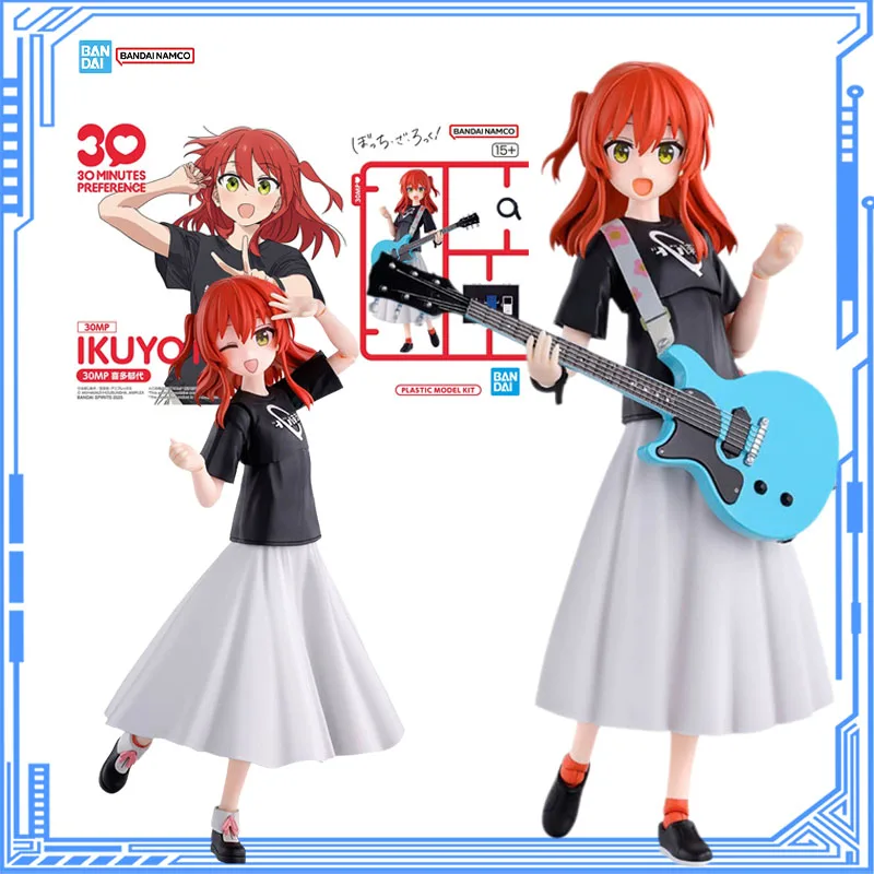 

Bandai Genuine BOCCHI THE ROCK! Model Kit 30MP Ikuyo Kita Anime Girls Action Figure Collection Model Toys for Christmas Gifts