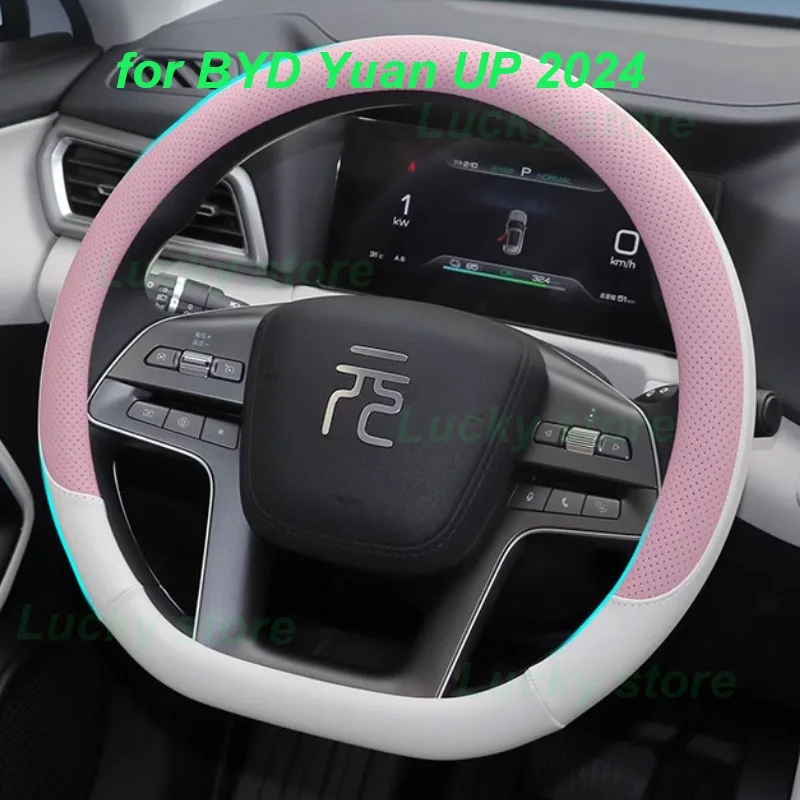 Car Steering Wheel Cover for BYD Yuan UP 2024 Non-slip Wear-resistant Sweat Absorbing Anti-slip Interior Accessories