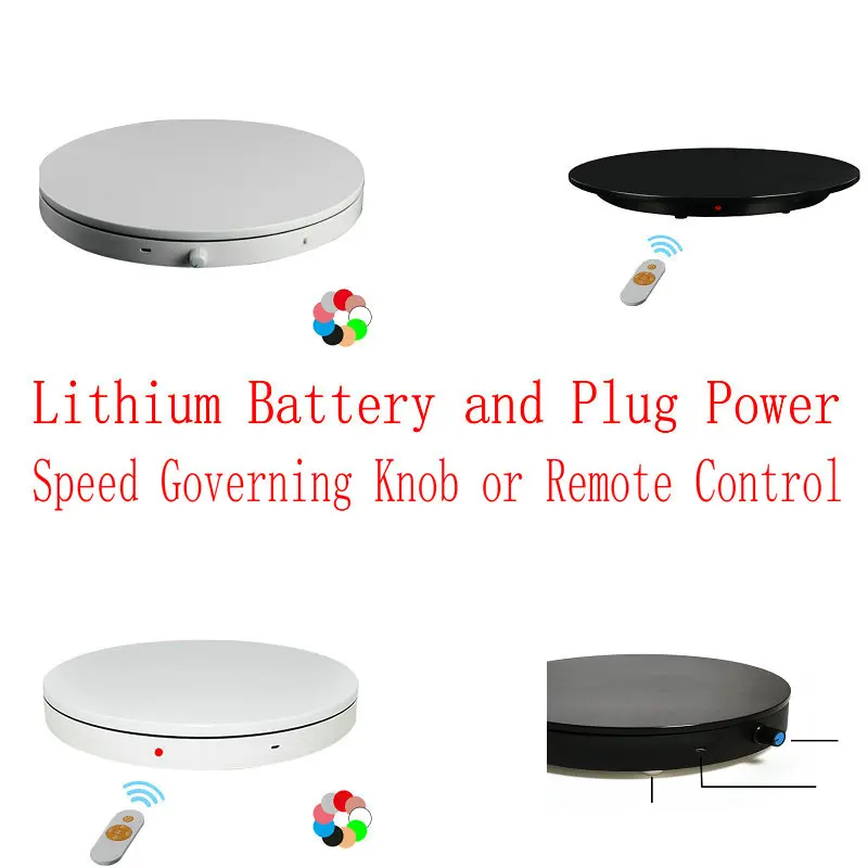 Speed Governing Lithium Battery and Plug Power 16-60CM Knob or Remote Control Rotating Electric Turntable Display Stand Base