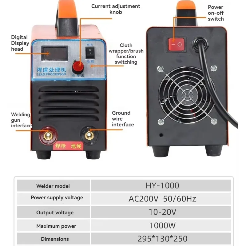 Procesador de cuentas de soldadura de acero inoxidable, máquina pulidora electrolítica con cepillo, máquina de limpieza de costuras de soldadura por arco de argón