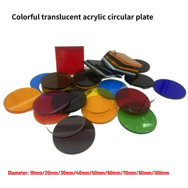 5-50pcs Thick 3mm Circular Shape Colorful Translucent Acrylic Board PMMA Plexiglass Tinted Plate DIY/Wedding&Home Decor