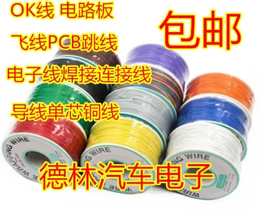 

Free shipping OK PCB 10PCS