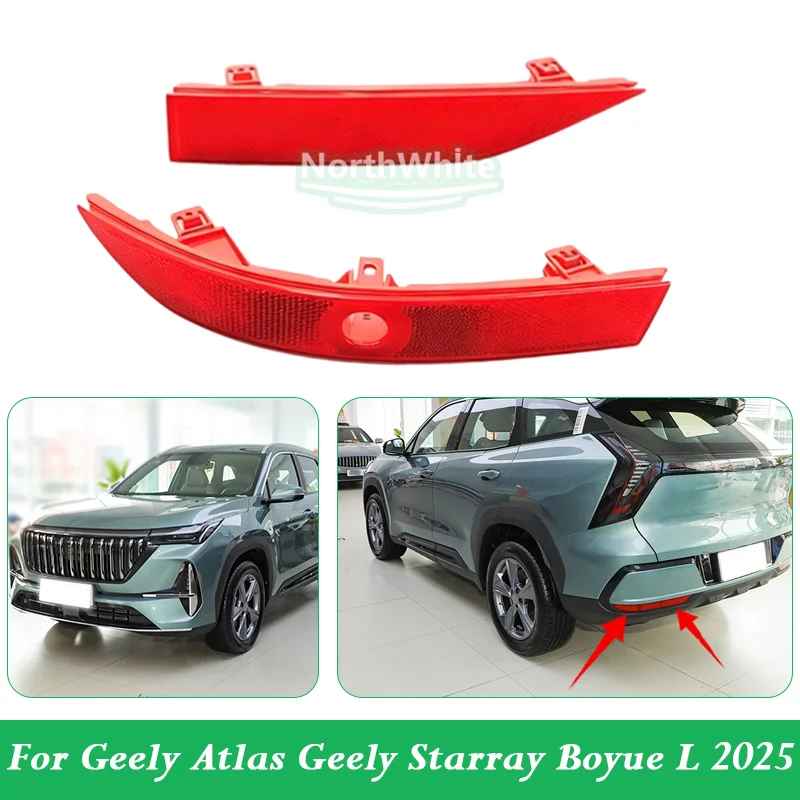 Rear Bumpe Reflector Reflective Lens For Geely Atlas Geely Starray Boyue L 2025 Reflective Plate