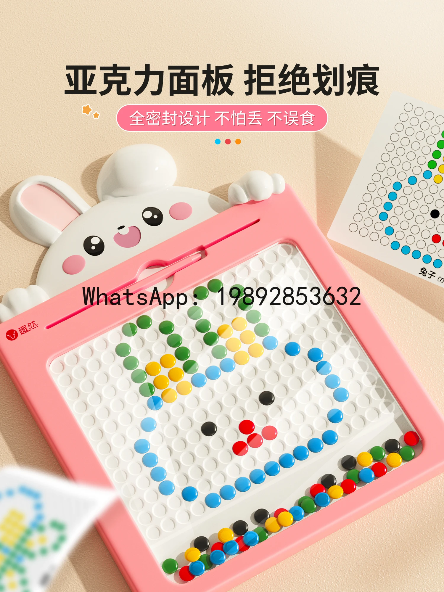 Brush Drawing Board for Infants and Toddlers, Home Use Drawing Board, Educational Toy