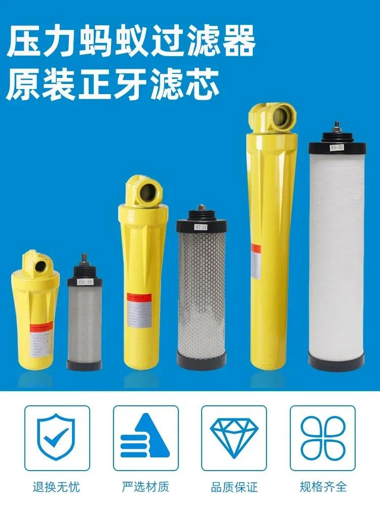 خرطوشة فلتر دقيقة للهواء المضغوط E9/E7/E5-32/24/20/16 ضاغط هواء لإزالة الماء والزيت #5