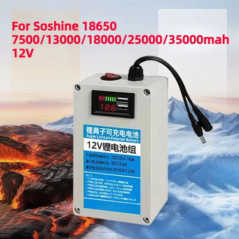 For Soshine 18650 7500mah12V Lithium Battery Waterproof Outdoor Power Supply for Stall LED Light Solar Street Light Solar