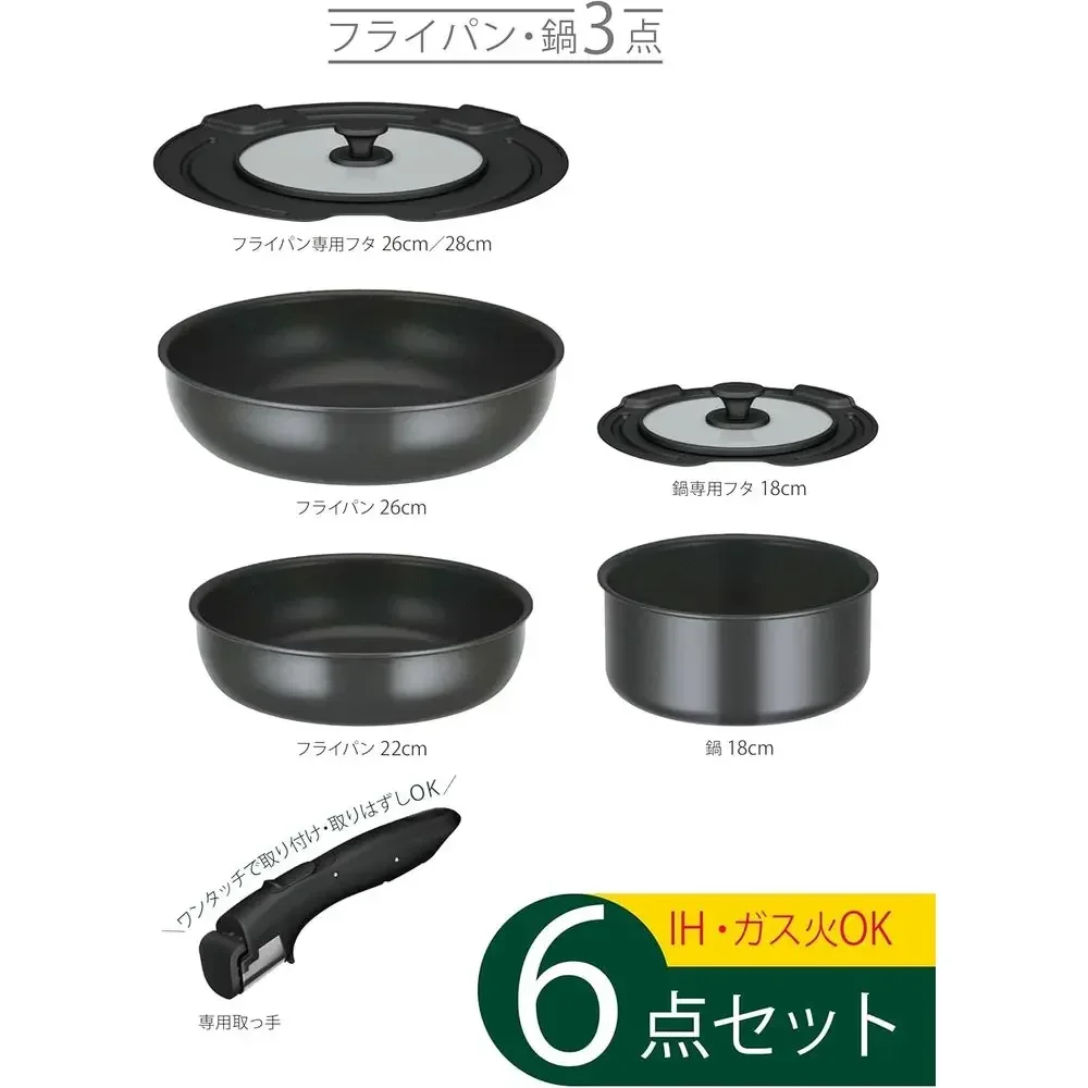6-Piece Non-Stick Frying Pan Set with Detachable Handle, Gray, Compatible with DA and IH Cooktops