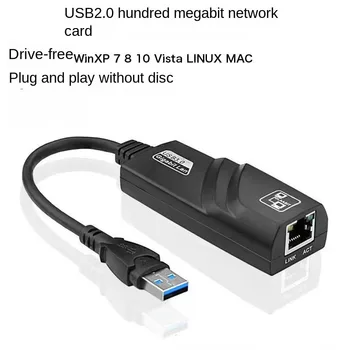 외부 USB 2.0 네트워크 카드 미니 USB-RJ45 이더넷 Lan 어댑터 케이블 100Mbps for Win 7 8 10 XP Mac PC 노트북 무료 드라이버