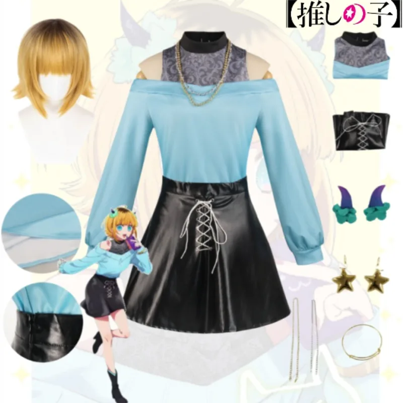 

B-Komachi Energy MEM-cho Cosplay Costume Oshi No Ko Anime Idol Dress Stage Performance Outfit Full Set for Women Halloween