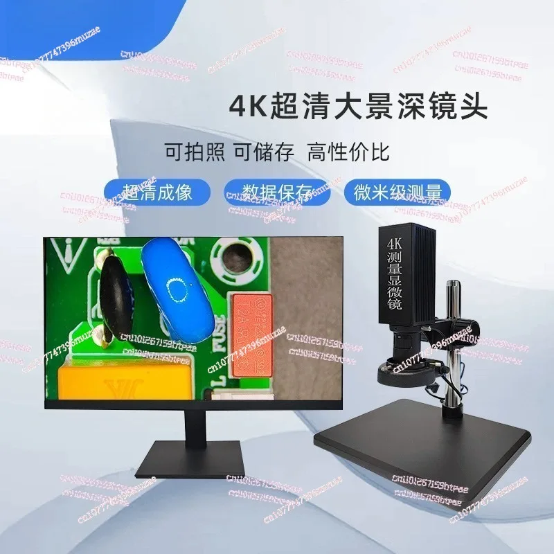 

4K measurement microscope SGO-KK312 4K photo and video measurement 20-150 stepless zoom