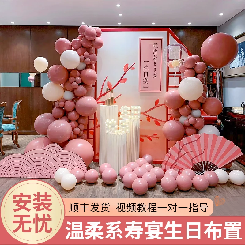 Customized Mother's Birthday Decoration and Decoration Scenes for Elderly People's Birthday Banquet 50 Years Old and 60 Years