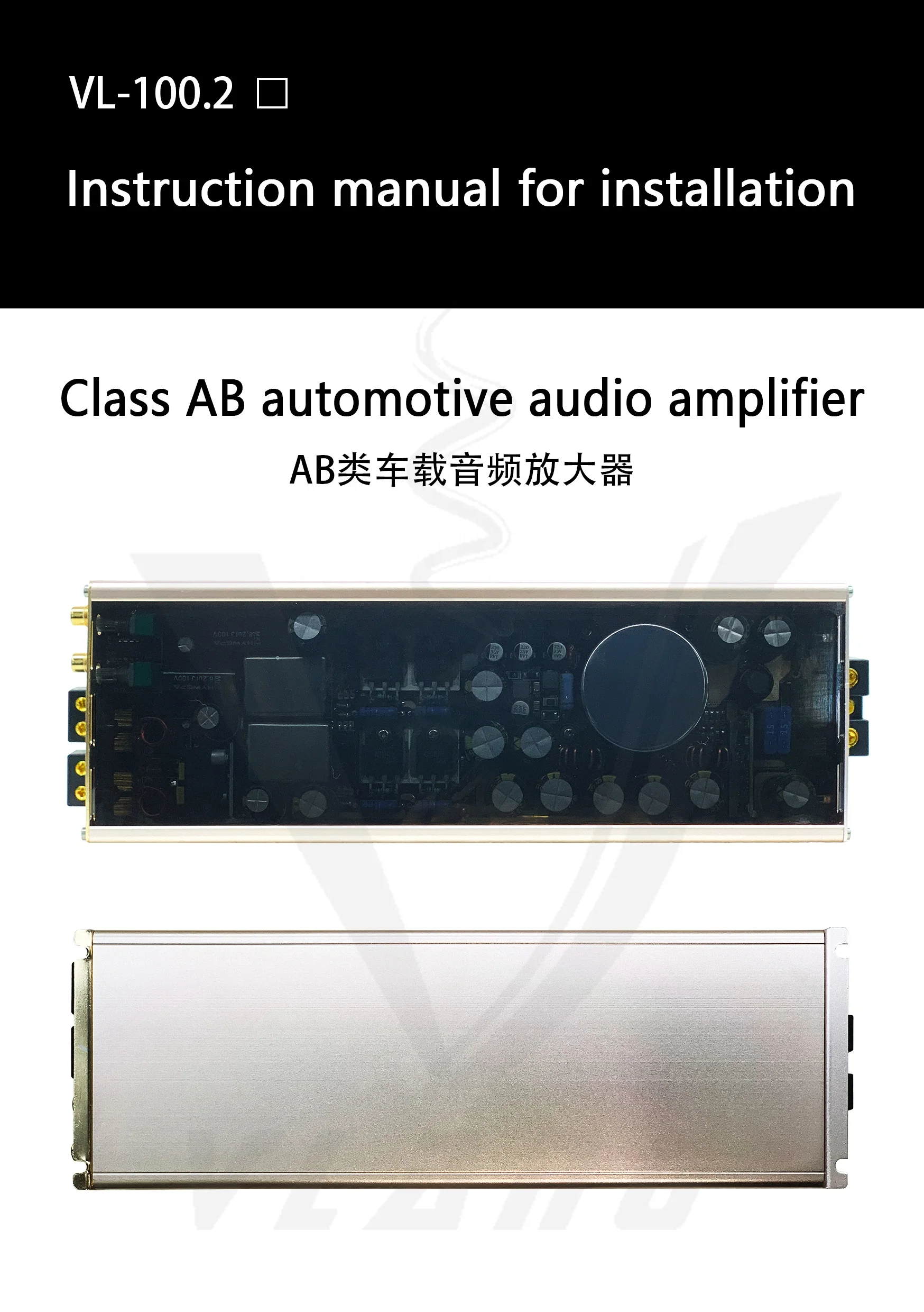 VLANG factory manufactures power amplifiers Class AB two-channel car audio amplifiers