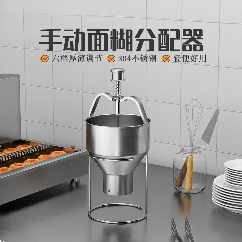 Commercial Batter Dispenser Food Grade Stainless Steel Compact Lightweight Multi-gear Adjustable Manual Batter Dispenser