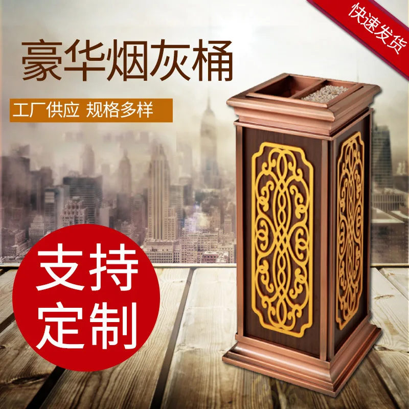 Hotel lobby luxury trash can custom hotel shopping mall can corridor elevator floor ash can