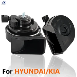 12V 110-125db 410/510Hz High Low Pitch Snail Horn Loud For Kia Rio Sportage Hyundai Solaris Creta / ix25 Accent RB HC Tucson i20