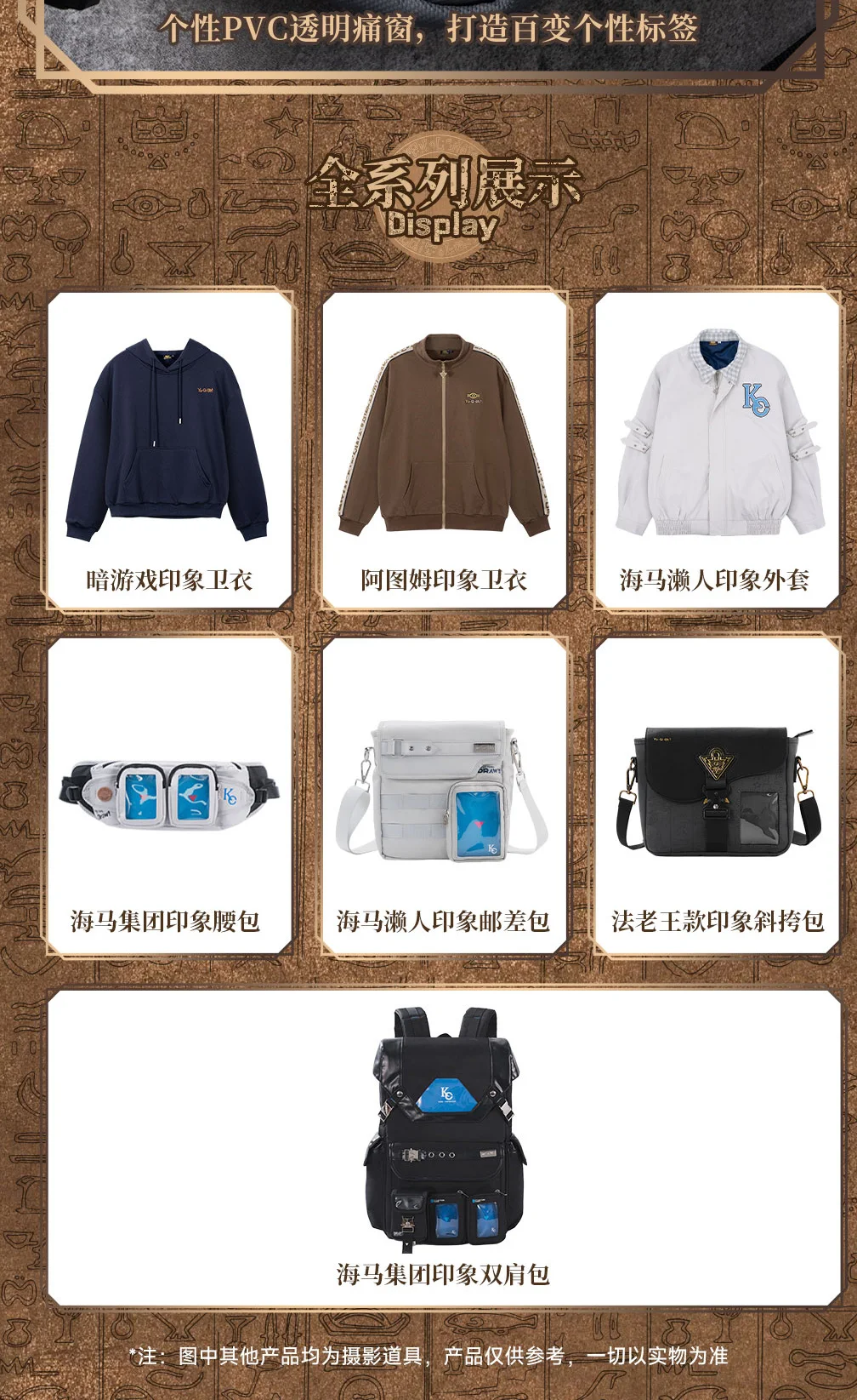 Moeyu Yu-Gi-Oh! Duel Monster Cosplay Men Crossbody Bag Anime Messenger Shoulder Chest Bag Pouch Student Casual Women's bags