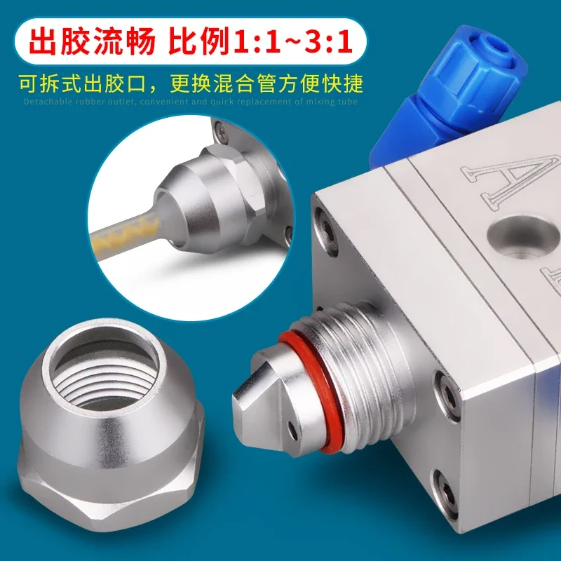 1:1 ab glue mixing special dispensing valve back suction type medium and high viscosity two-component glue filling valve