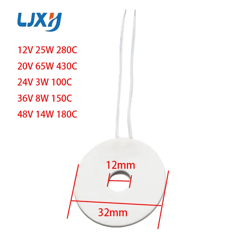 LJXH 12V 20V 24V 36V 48V MCH Heating Element Plate OD 32MM ID 12MM Defrosting Small Ceramic Heater Sheet 100C 150C 280C 430C
