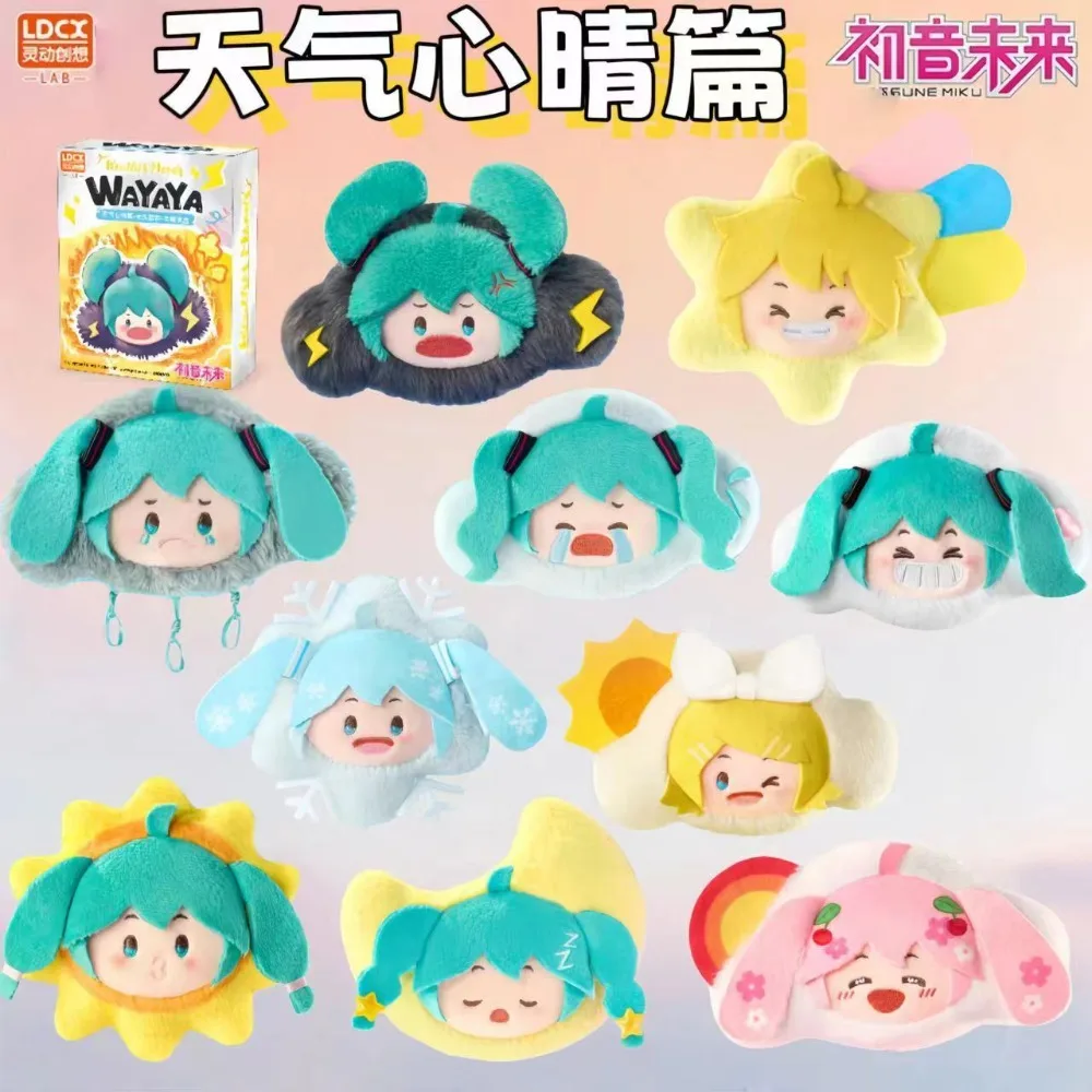 portachiavi-originale-ldcx-hatsune-miku-mysteriou-box-weather-mood-big-head-kawaii-blind-box-bag-regalo-di-natale-giocattolo-di-compleanno