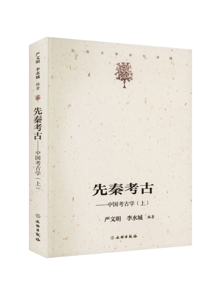 

Book-Winshare Pre Qin Archeology Chinese Archeology Part 1