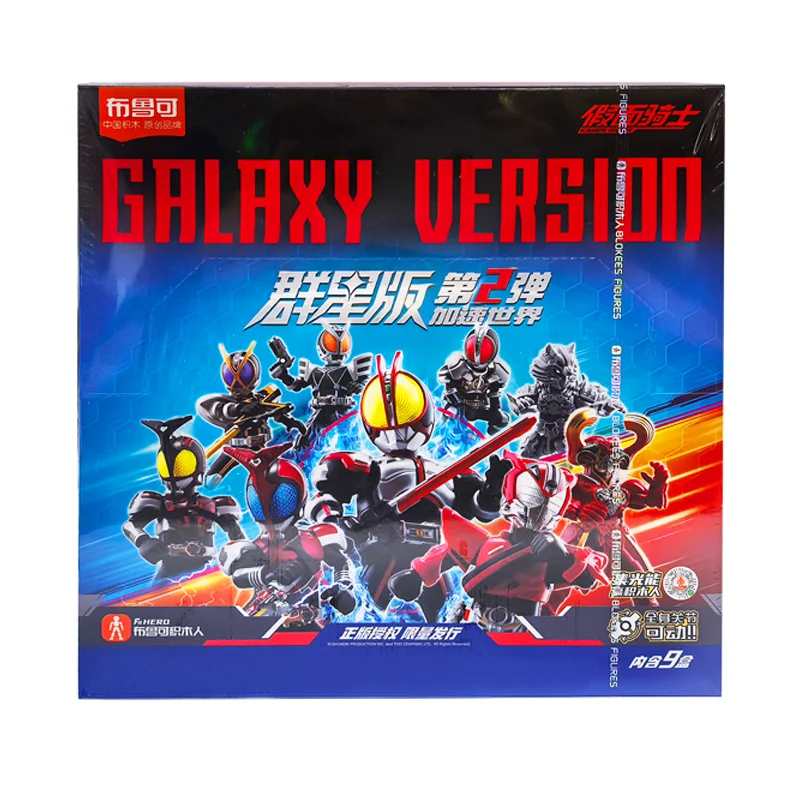Blokees Kamen Rider Bouwstenen Stars Edition Serie 1-5 Blind Box Montagesteen Jongen Speelgoed Cadeau Collectible Model