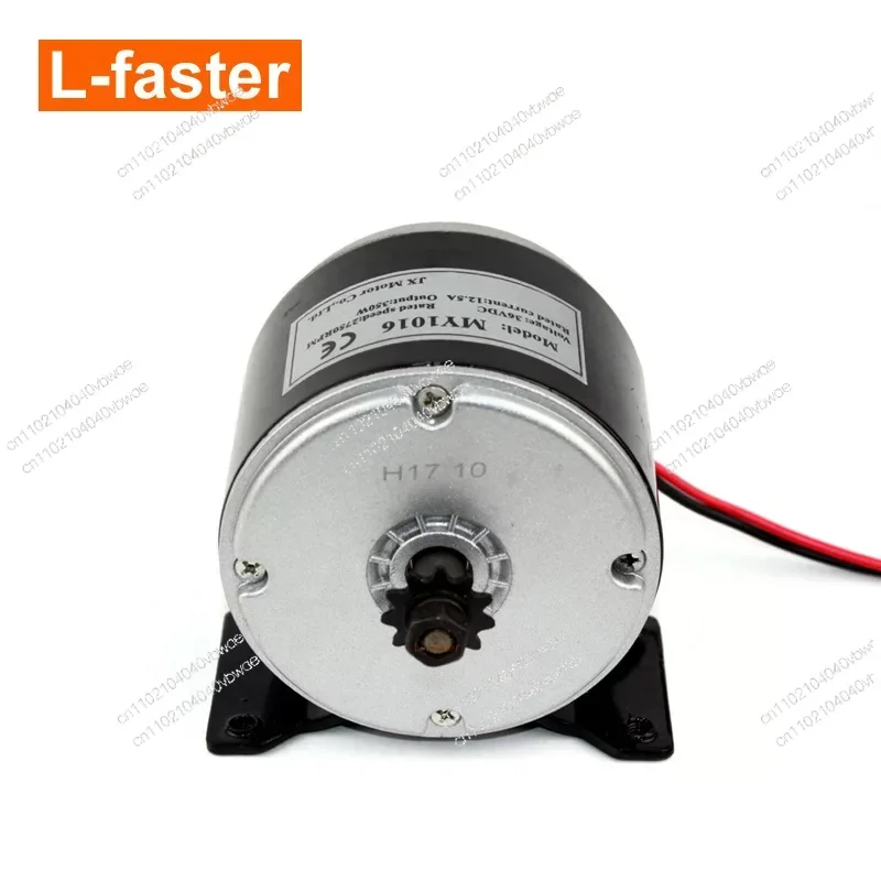 12V24V 36V350W electric high-speed motor 11-tooth 25H sprocket motor with bracket