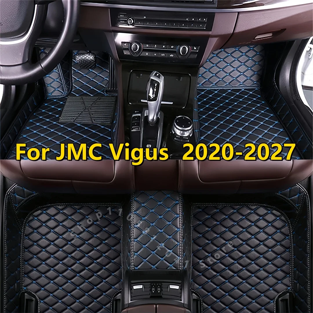 Car Floor Mats For JMC Vigus 2020 2021 2022 2023 2024 2025 2026 2027 Foot Carpets Interior Accessories Covers Auto Part