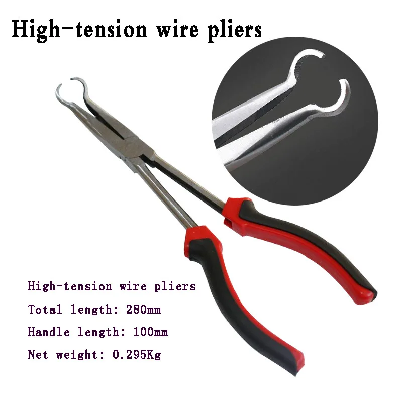 Automobile maintenance tools High voltage  Sleeve type round corner  sharp voltage wire pliers Automobile separating steel