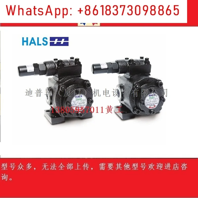 Gear Pump HTP-206HA…