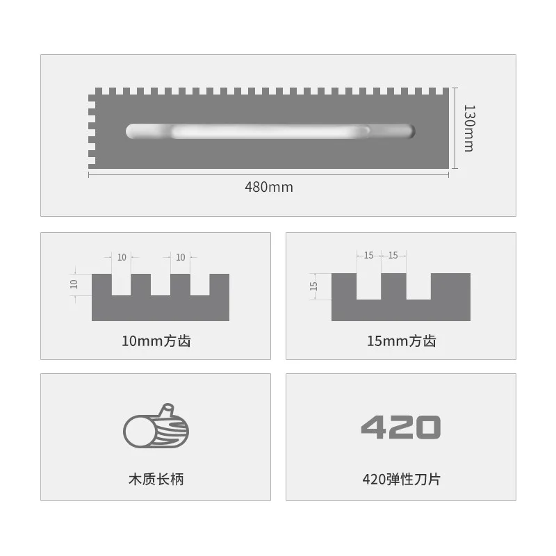 Square tooth trowel knife Large plate paving Special ash knife Sawtooth slot trowel scraper