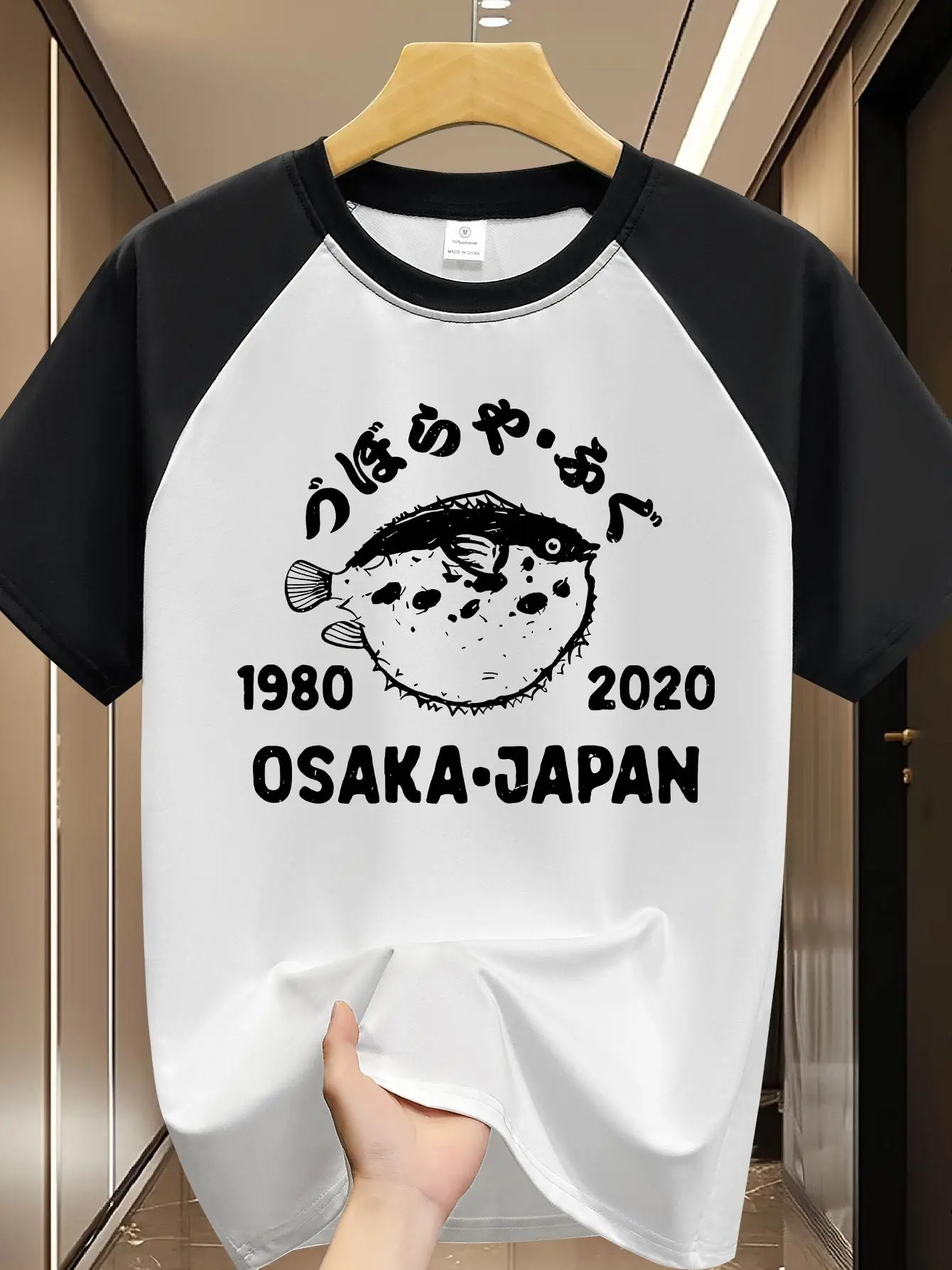 1 Piece Pufferfish Pattern Printed Round Neck Short-Sleeve Raglan Sleeve T-Shirt, Summer Casual Comfortable Breathable Clothing, Short-Sleeve Top for Daily Activities, Casual Everyday Color-Block T-Shirt