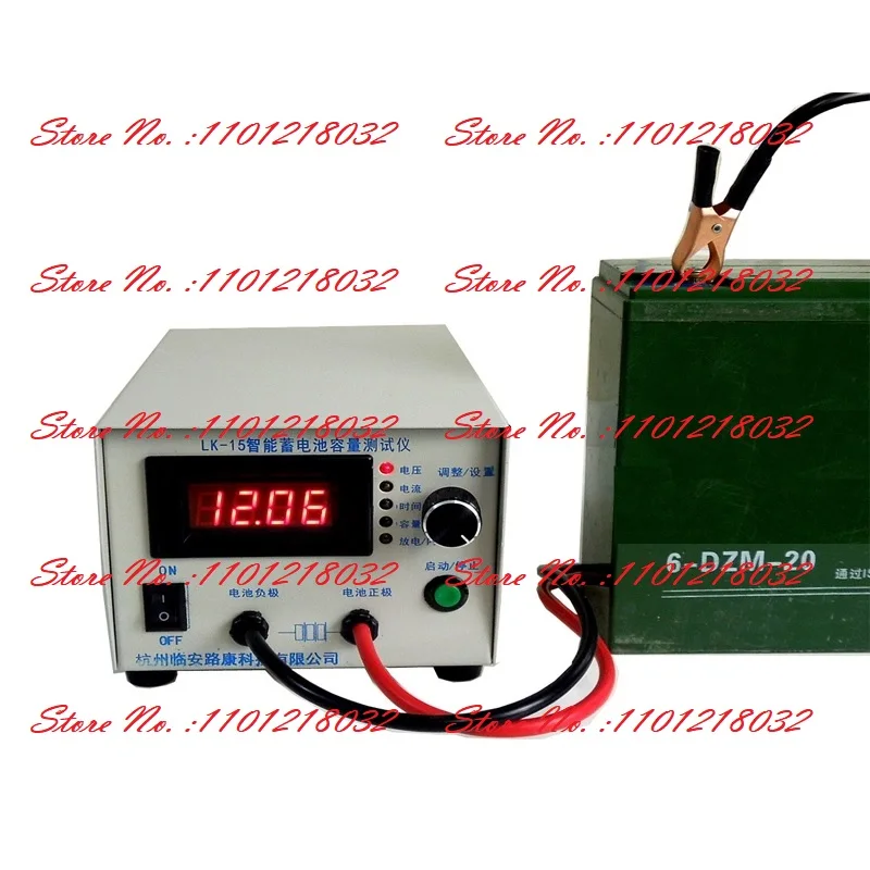 

LK-15 discharge instrument 3.2-18V lithium battery lead-acid battery nickel hydrogen nickel chromium battery capacity detector