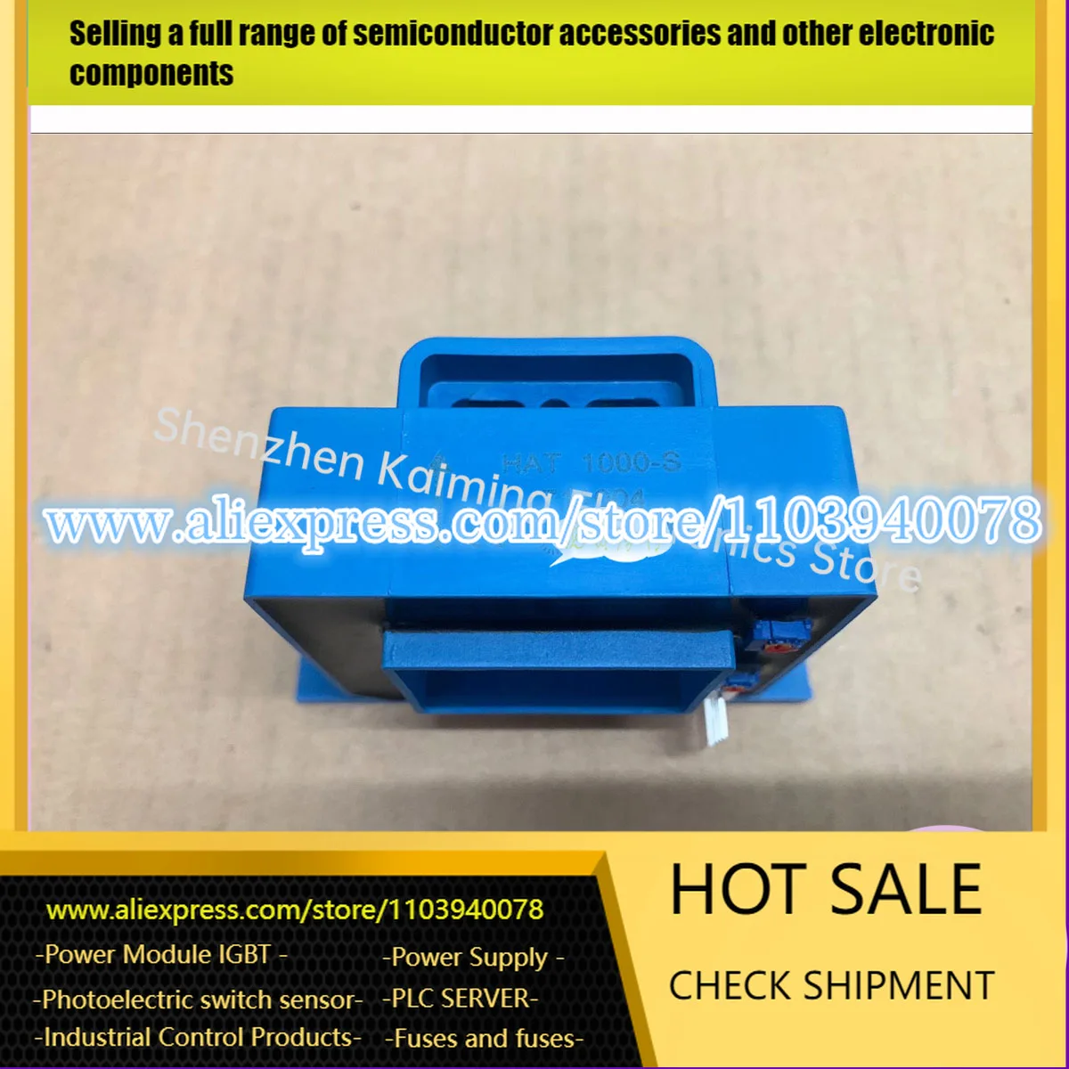 

НОВЫЙ И ОРИГИНАЛЬНЫЙ ДАТЧИК HAT400-S HAT500-S HAT600-S HAT800-S HAT1000-S HAT1200-S В НАЛИЧИИ