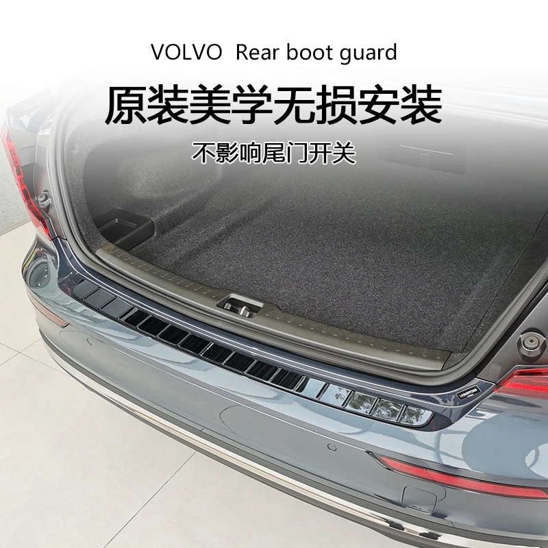 Car Accessories For Volvo Xc90/xc60 2015-2016 2017-2020 2021-2024 Door Sill Rear Bumper Protector Sill Trunk Tread Plate Trim