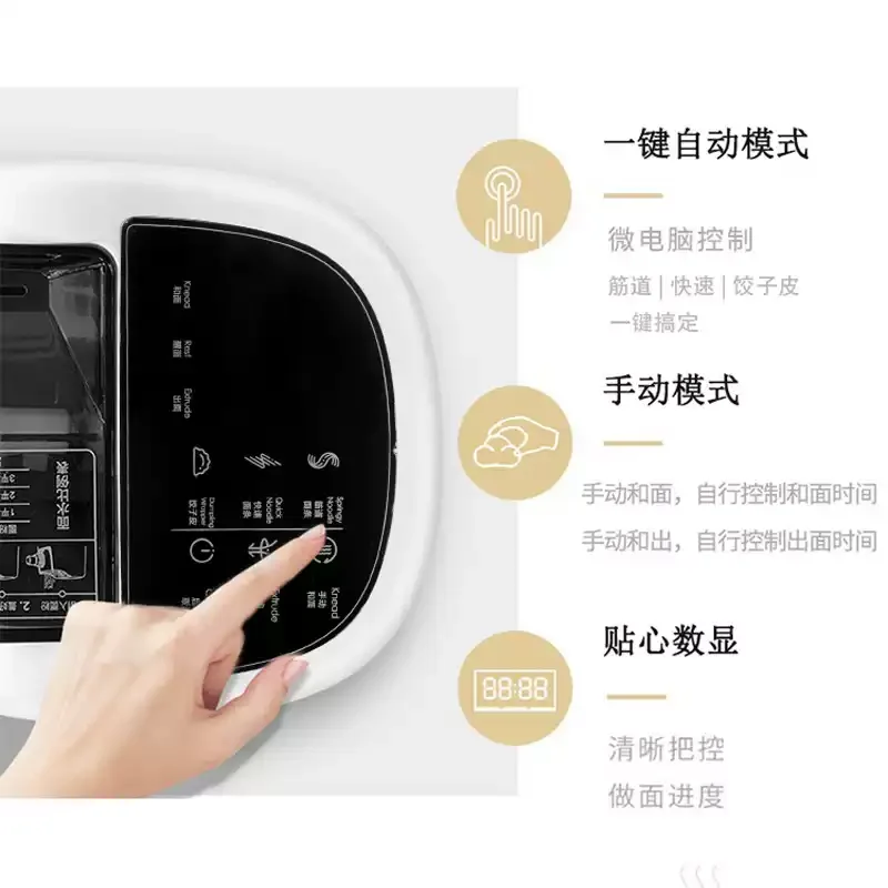 Household Electric Grain Product Noodles Maker Dough Kneading Machine Pasta Macaroni Making Machines Dumpling Wrapper