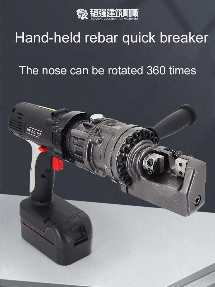 كماشة قطع حديد التسليح الهيدروليكية المحمولة، كماشة قص لإنقاذ الحرائق ببطارية ليثيوم قابلة لإعادة الشحن