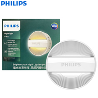 Philips MyLiving Night Light 66153 DIANAII Smart Light Motion Sensor Rechargeable Battery LED Lamp Indoor Comforting Light