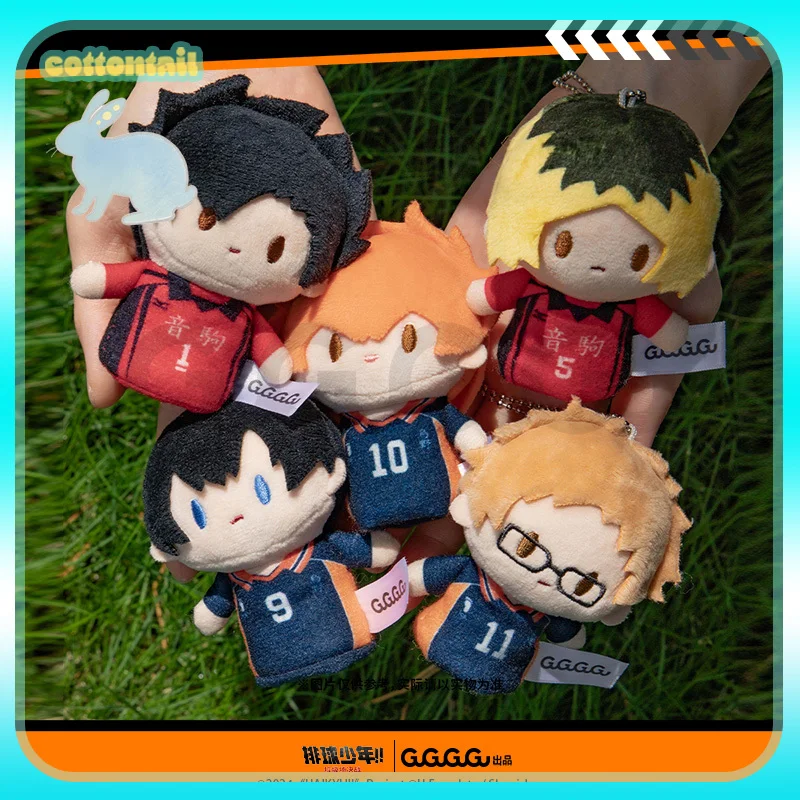 Gugugugu Haikyu d'origine!! Porte-clés marionnette à doigt en peluche, Hinata Kageyama, sac à dos périphérique d'animation, pendentif de voiture, cadeau d'anniversaire