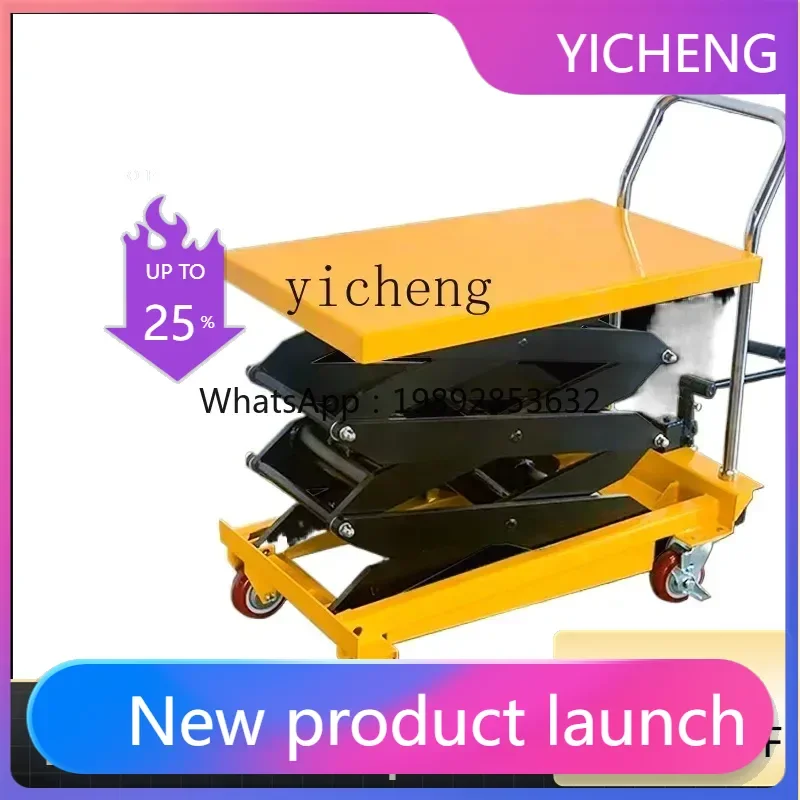 

Передвижная ручная гидравлическая платформа-тележка, малая подъемная платформа, портативный подъемник