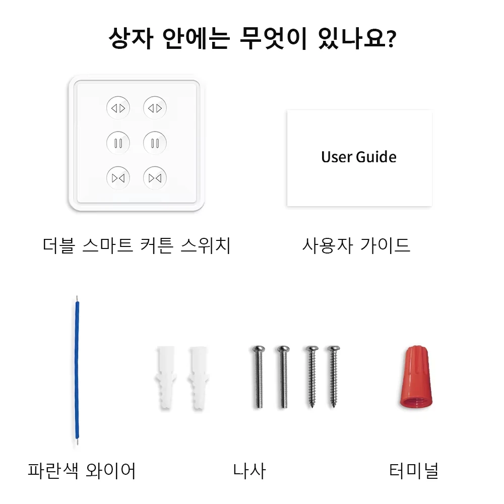 알리추천