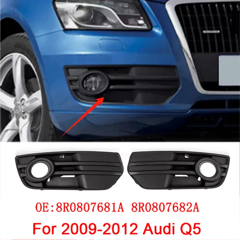 

ABS черный автомобильный передний бампер, противотуманная фара, нижняя рамка, решетка для Audi Q5 2009-2012 8R0807681A 8R0807682A