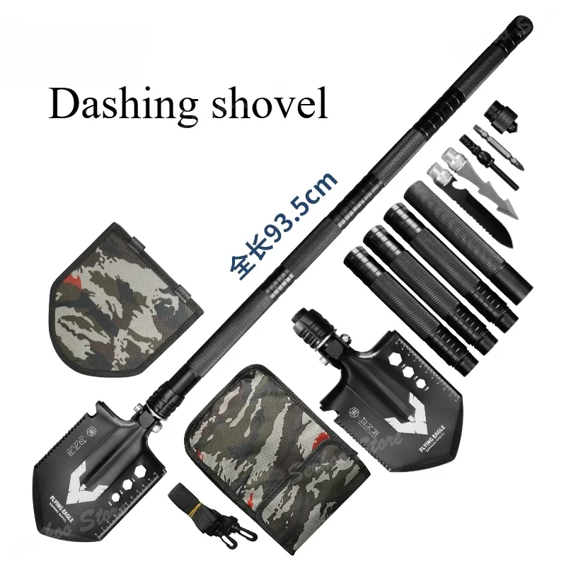 Multifunctional armory shovel Folding  High hardness camping wind  German