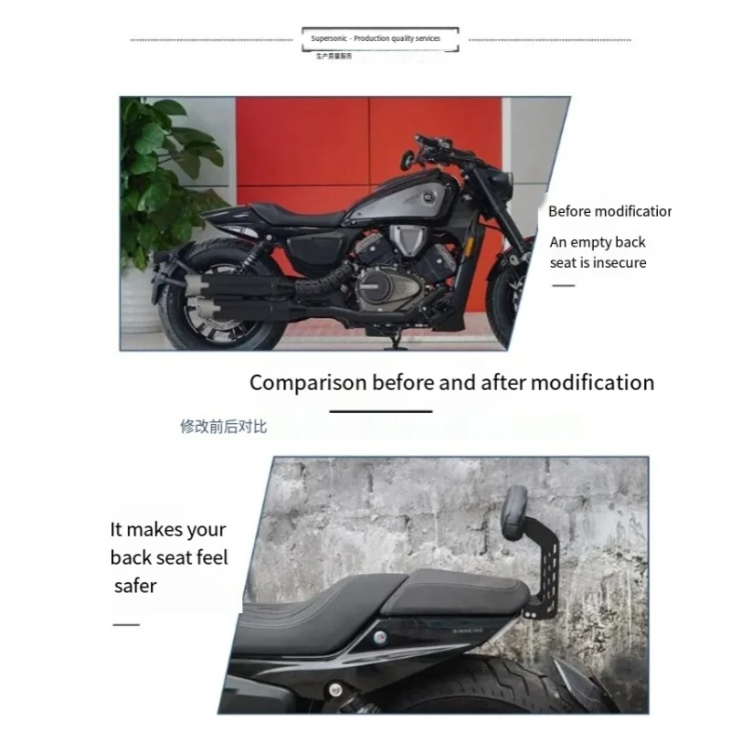 Suitable for Qianjiang flash 600 rear backrest QJ flash 600  armrest  tail backrest  co-pilot backrest