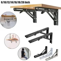 2PCS Triangle Folding Shelf Brackets Heavy Support Adjustable Wall Shelves Metal Shelf Brackets Mounted Table Shelves