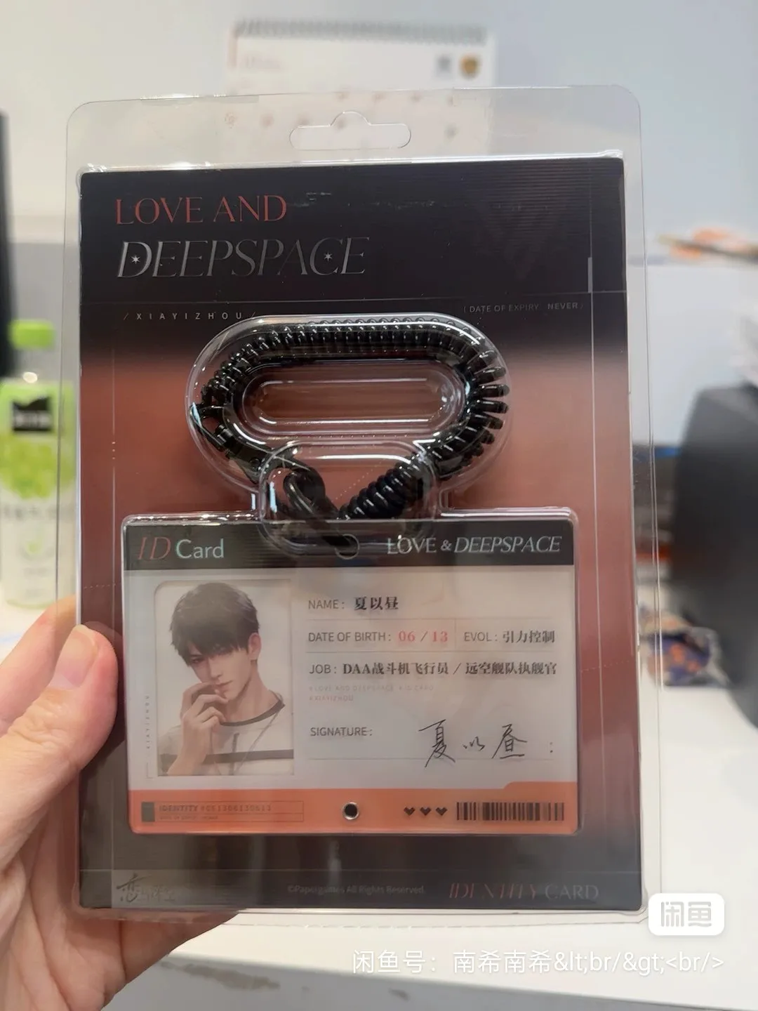 [Merchandise officielle] jeu amour et espace profond Xavier Zayne Rafayel Sylus Caleb Cosplay carte d'identité pendentif en acrylique en Stock